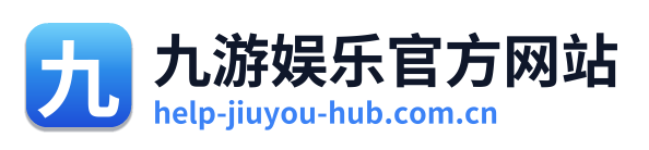 九游娱乐官方网站 Logo